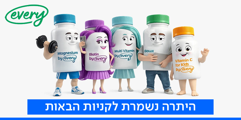 "Every" - תו קנייה בשווי 100 ₪ לאתר