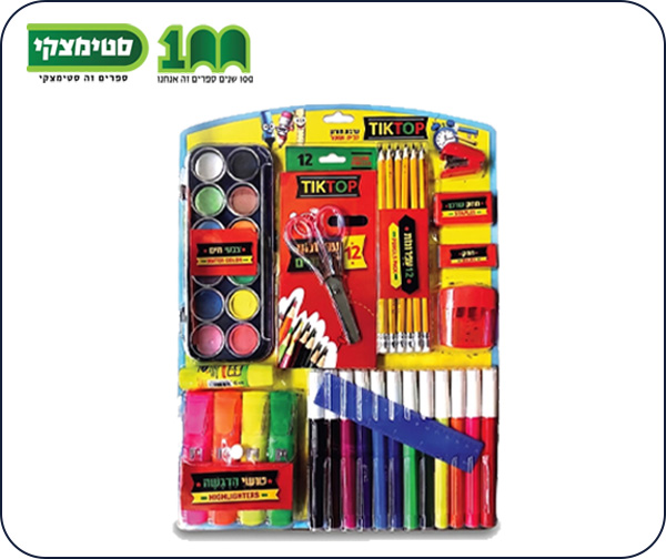ערכת חזרה לבית הספר- סטימצקי