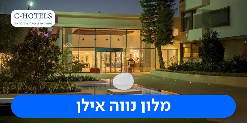 לילה זוגי + סיור סליחות