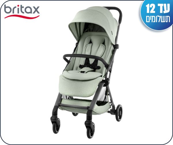 טיולון קומפקטי עם קיפול ביד אחת - מבית Britax