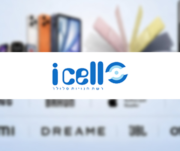 תווי קנייה לרשת החנויות i-Cell