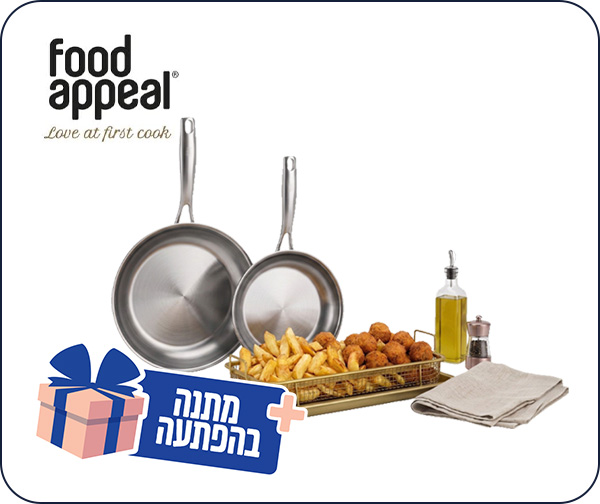 מארז טיגון - HYBRIDPAN ZERO מבית Food Appeal