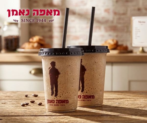 אייס קפה ענק זוגי ברשת מאפה נאמן