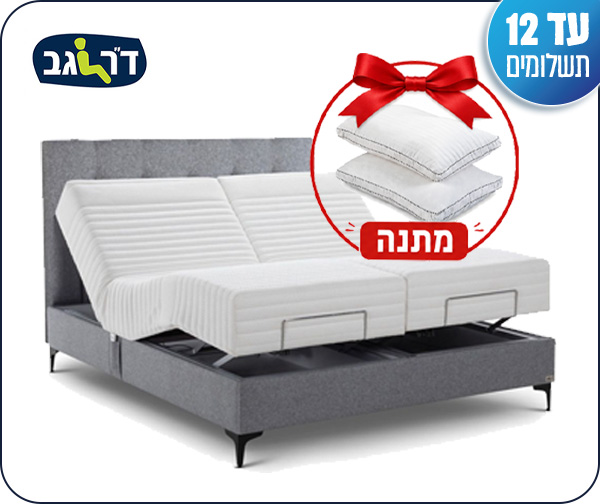 מיטה חשמלית מתכווננת FOLLOW מבית ד"ר גב