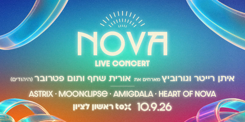NOVA Live Concert
