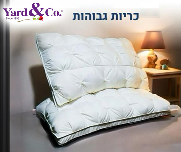 זוג כריות supreme מבית Yard&co