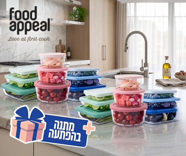 סט אחסון זכוכית 18 חלקים COOK & STORE מבית Food Appeal