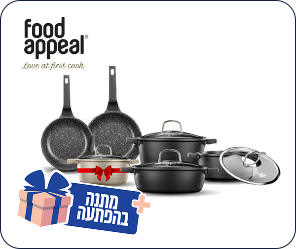 מארז כלי בישול 10 חלקים - MARBLE CLASS שחור מבית food appeal