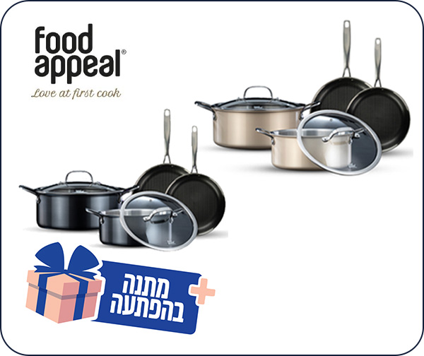 סט בישול 6 חלקים מבית Food appeal