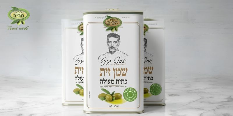 מארז 6 ליטר שמן זית פרימיום "אסף גרניט" מבית סבא חביב