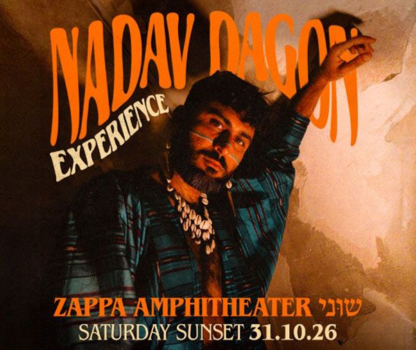 נדב דגון - שקיעה 360 מעלות | Nadav Dagon Experience