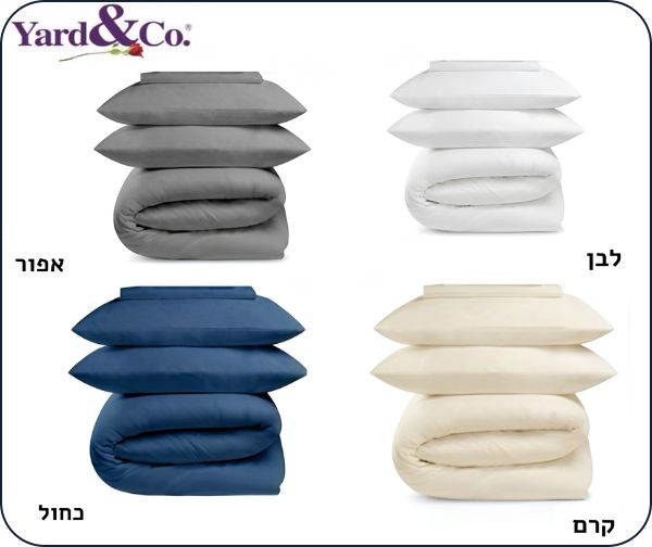 סט מצעים חגיגי למיטה זוגית / ענקית + זוג כריות מתנה מבית Yard&Co
