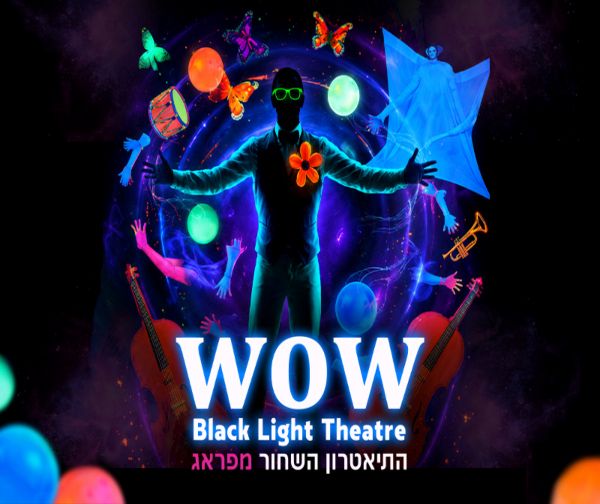 פסטיבל אסיטז' - תיאטרון שחור - WOW SHOW