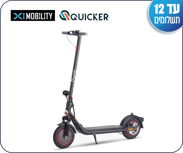 קורקינט חשמלי Quicker Lite 2 - יבואן רשמי