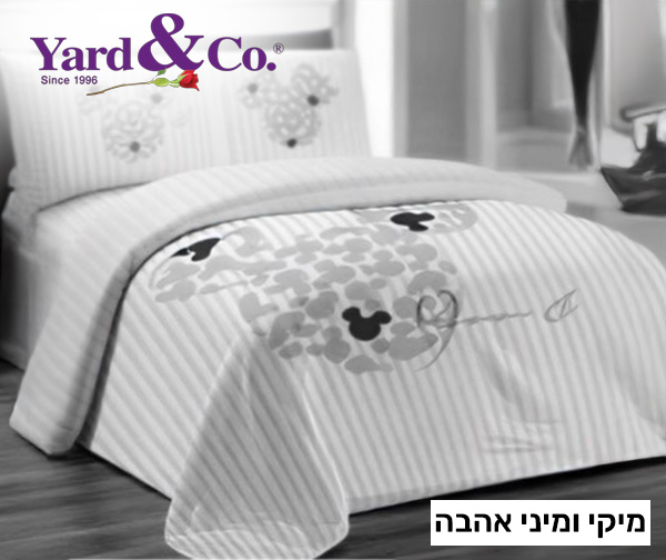 סט מצעי דיסני למיטה זוגית מבית Yard&co