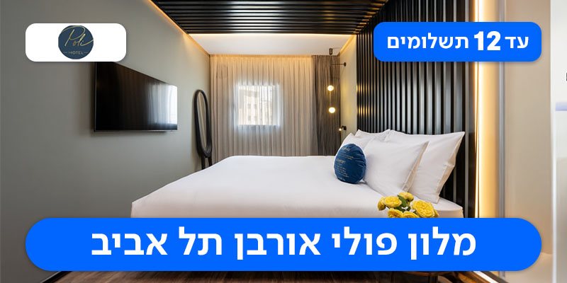 לילה זוגי