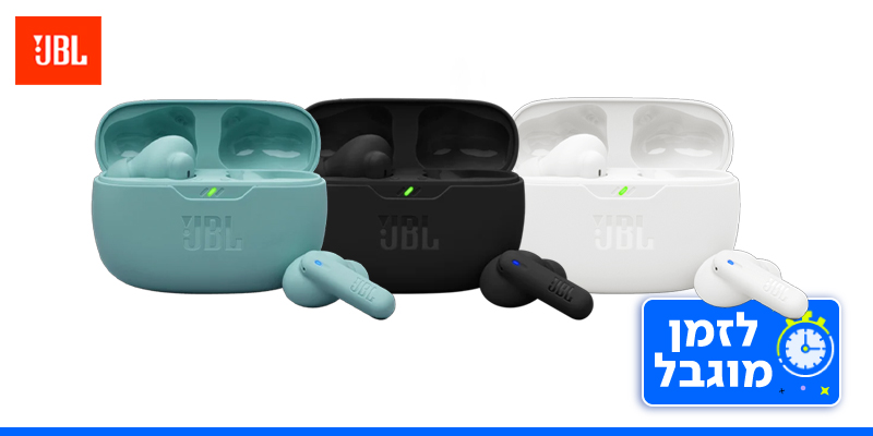 JBL אוזניות אלחוטיות - TW Wave Beam