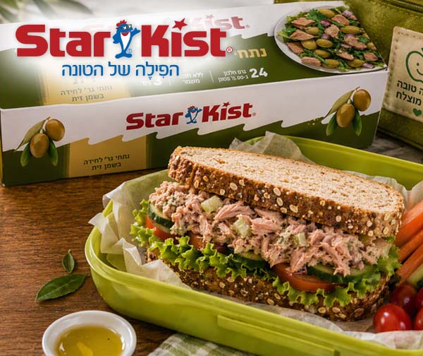 12 שלישיות טונה סטארקיסט בשמן זית