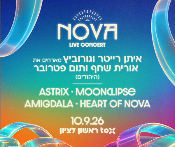 NOVA Live Concert