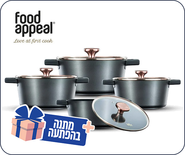 מארז כלי בישול 8 חלקים - סירים ARISTO בשחור ורוז גולד מבית Food Appeal