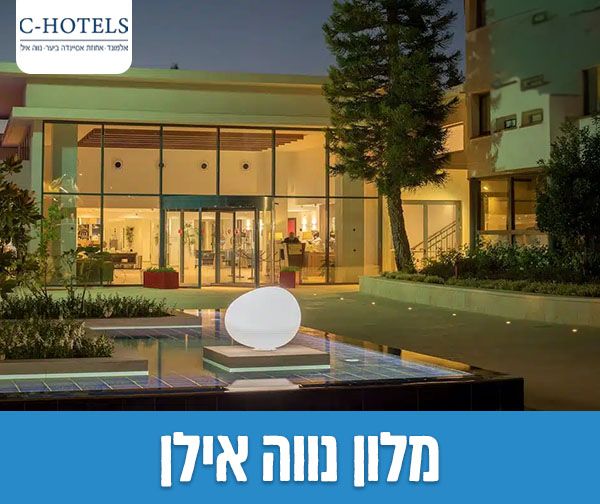 לילה זוגי + סיור סליחות