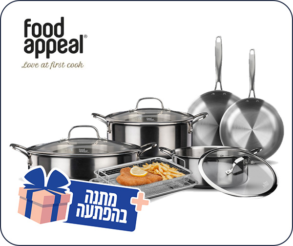 מארז בישול 10 חלקים - סירים, סוטאז' 28, מחבתות + קריספר HYBRIDPAN ZERO מבית Food Appeal