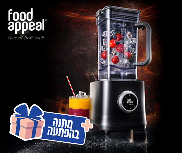 בלנדר TERMINATOR W2000 מבית food appeal
