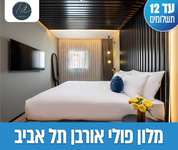 לילה + עיסוי זוגי