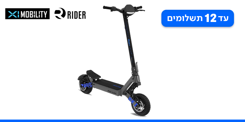 קורקינט חשמלי RIDER X RACE MINI