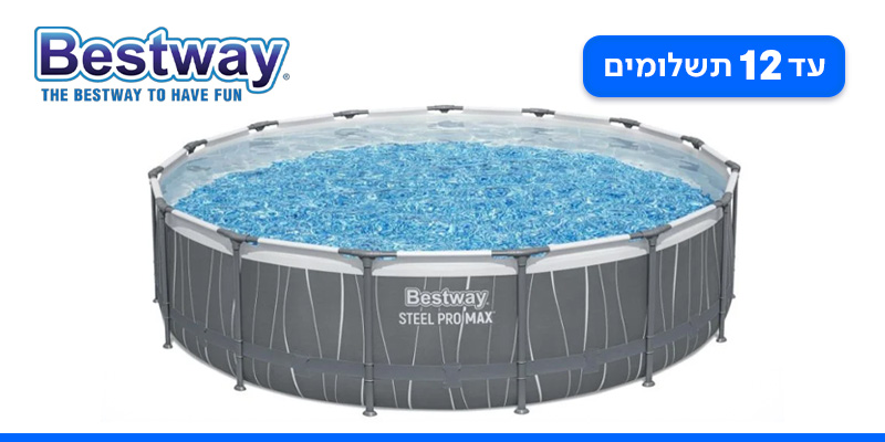 בריכת אולטרה עגולה מוארת + כיסוי וסולם Bestway