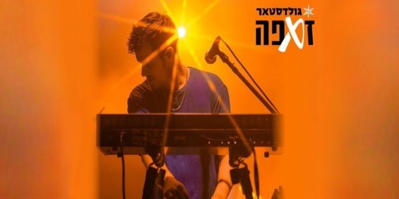 עמרי סמדר - מופע שבועות