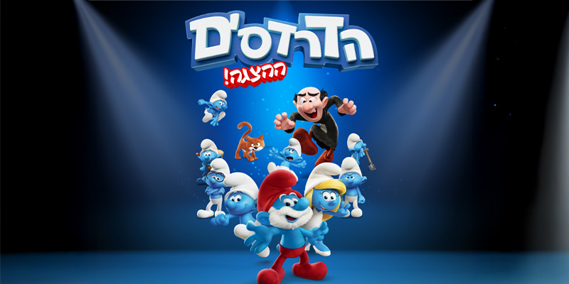 הדרדסים