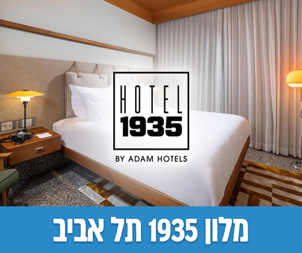 שוברים כספיים כולל כפל מבצעים והנחות!