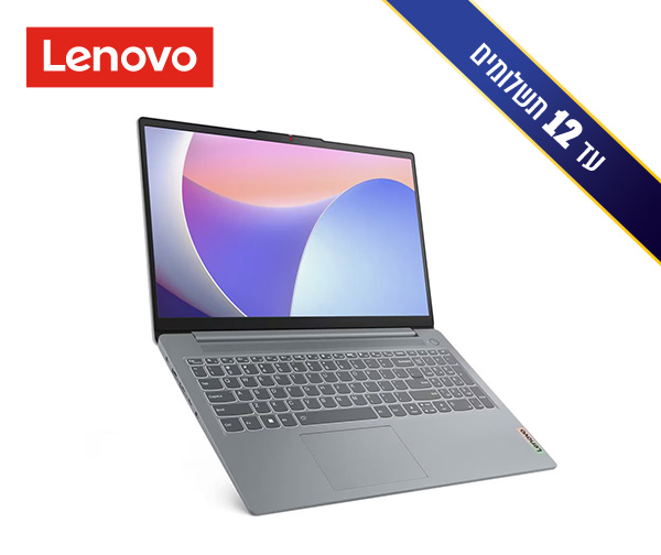 מחשב נייד עם מסך מגע Lenovo IdeaPad Slim 3 15IRH8