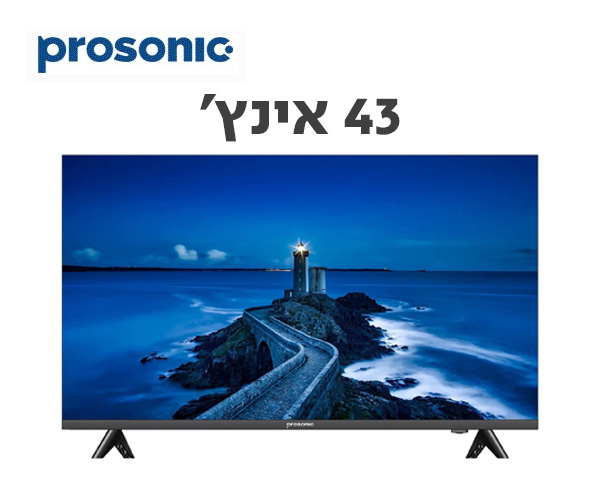 טלוויזיית Prosonic 43" 4K Smart LED