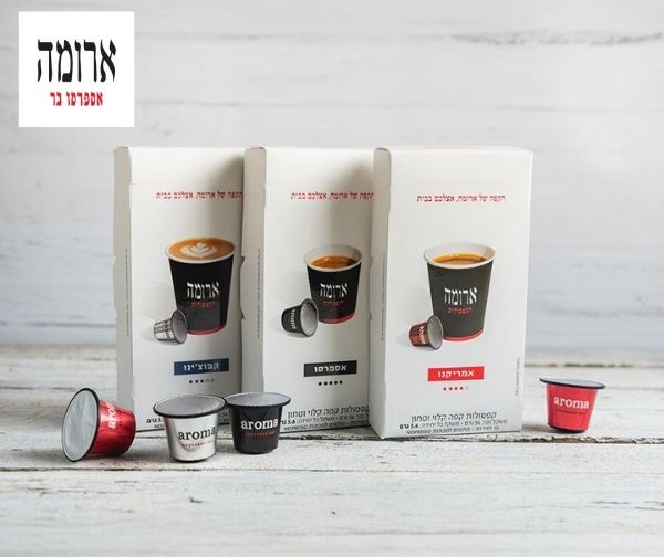 24 מארזי קפסולות במגוון טעמים מבית ארומה