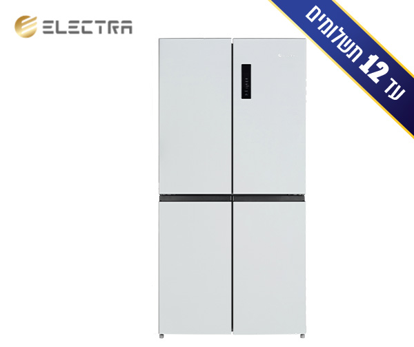 מקרר 4 דלתות Electra EL5510W - יבואן רשמי