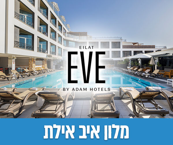 שוברים כספיים החל מ-500 ₪ כולל כפל מבצעים והנחת אתר!