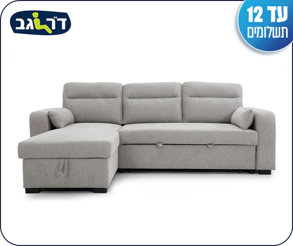 מערכת ישיבה נפתחת למיטה SLIDE מבית ד"ר גב
