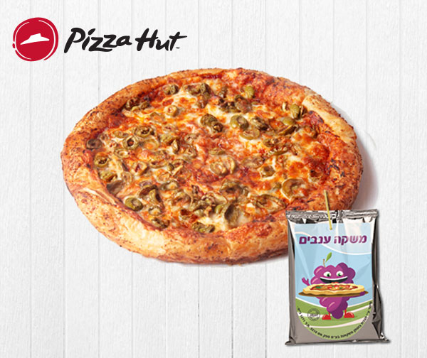 פיצה האט - מלאווח פיצה + תוספת + טרופית באיסוף עצמי