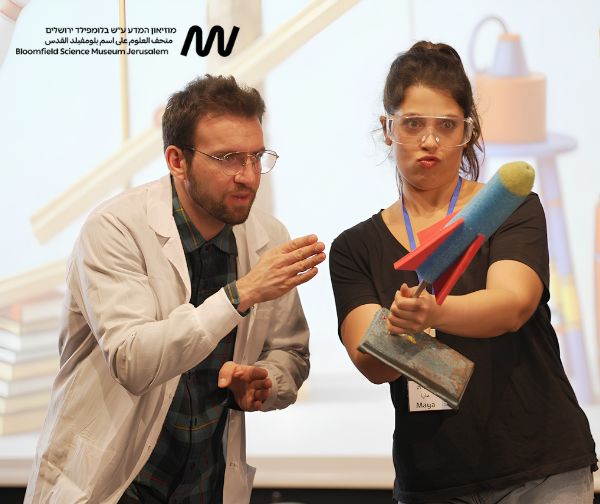 מוזיאון המדע ע"ש בלומפילד ירושלים