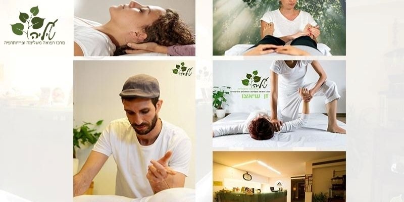 רשת טיליה קליניק - קליניקה טיפולית