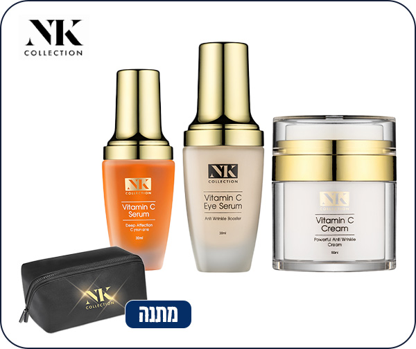 סדרה לעור הפנים - VITAMIN C GLOW מבית NK Collection