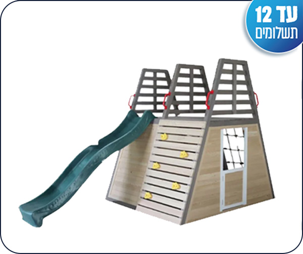 כיף בחצר – מתקן טיפוס עם מגלשה מעץ לילדים לחצר