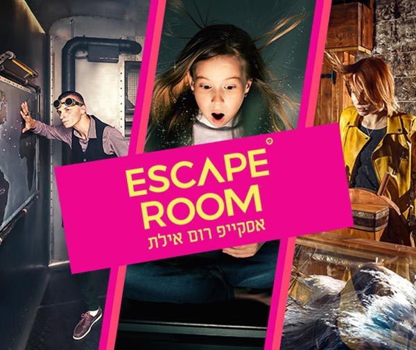 Escape Room Eilat – חדרי בריחה באילת