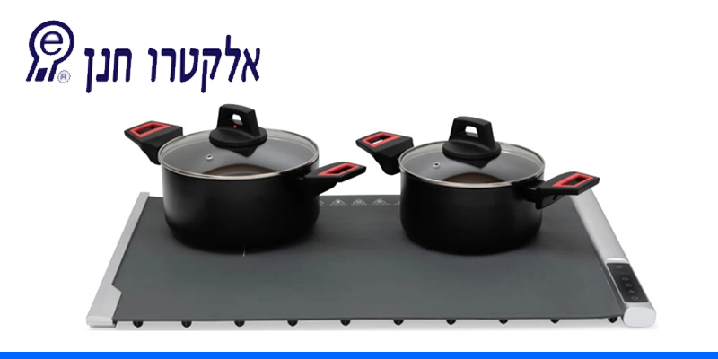 פלטת שבת מתקפלת באישור מכון "צמת" - 4 סירים מבית Electro Hanan