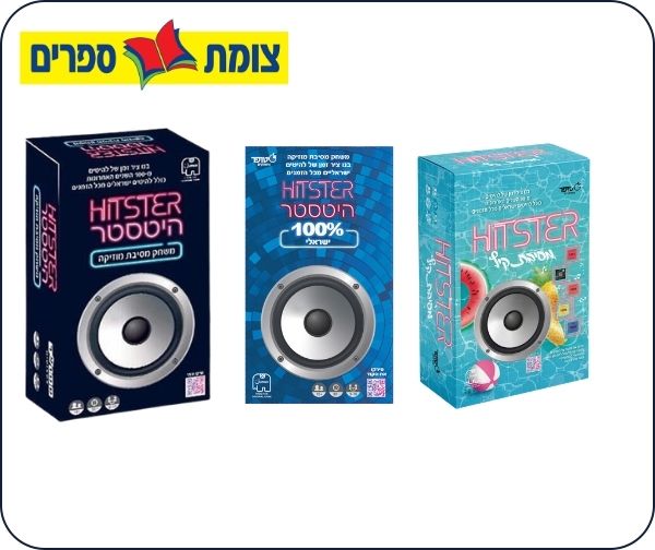 היטסטר משחק מוזיקה קצבי וסוחף מרשת צומת ספרים