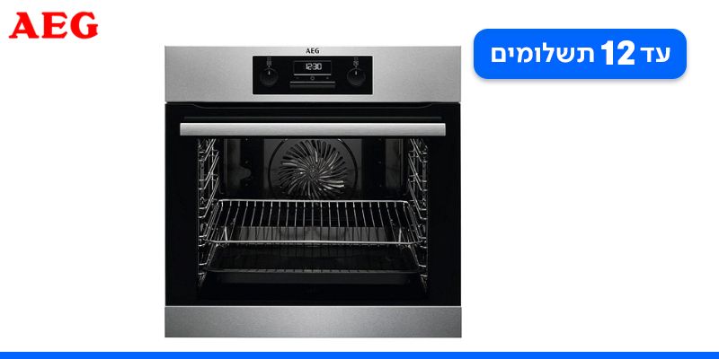 תנור בנוי עם מסילות טלסקופיות ו-2 מגשים מבית AEG