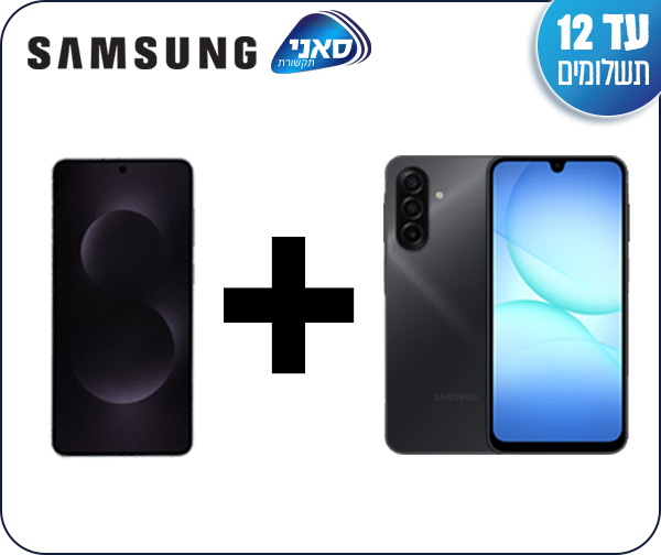 Samsung Galaxy S25 Edge+ מתנה בשווי 699 ₪ Samsung Galaxy A17 128GB – יבואן רשמי