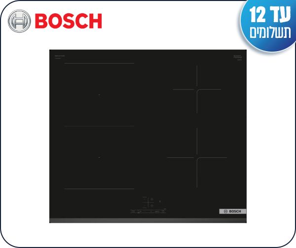כיריים אינדוקציה 60 ס״מ דגם COMBIZONE מבית: BOSCH כיריים אינדוקציה 60 ס״מ דגם COMBIZONE מבית: BOSCH
